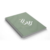 Sagegroene spiral notitieboek met minimalistisch ontwerp voor een Ramadan Planner